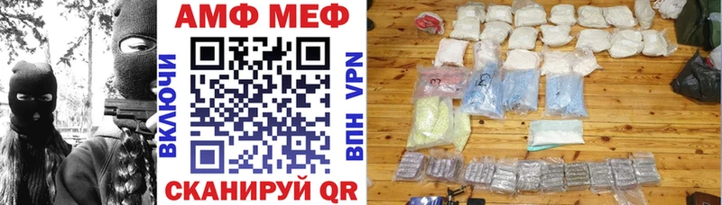мориарти официальный сайт  Кораблино  Amphetamine Premium 