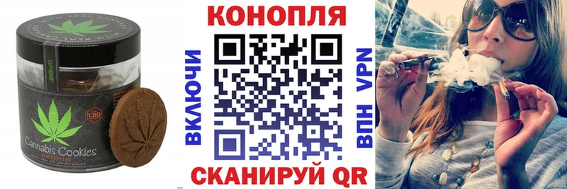 Еда ТГК марихуана  Кораблино 