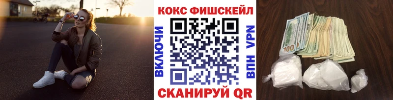 COCAIN Перу  Кораблино 