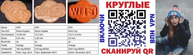 ЭКСТАЗИ 250 мг  Кораблино 