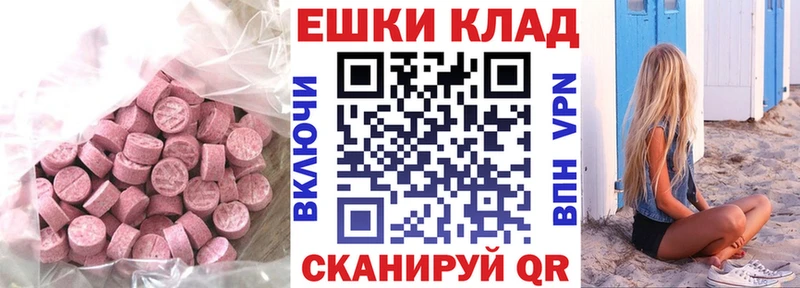 ЭКСТАЗИ mix Кораблино