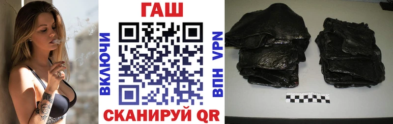 цены Кораблино Гашиш гашик