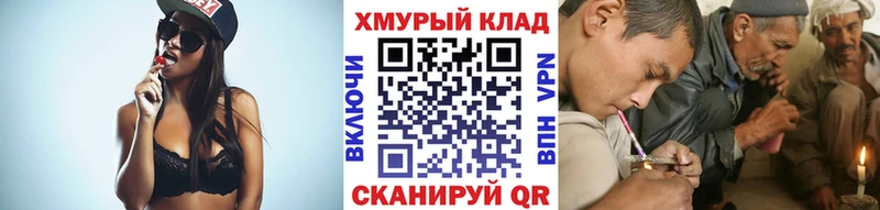 ГЕРОИН гречка  продажа наркотиков  Кораблино 