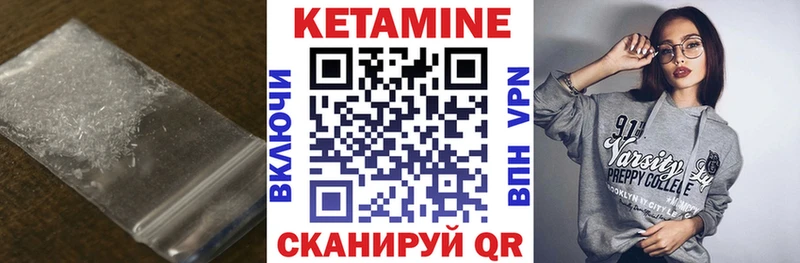 маркетплейс состав  Кораблино  КЕТАМИН ketamine 
