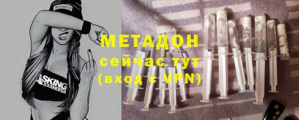 альфа пвп Богданович
