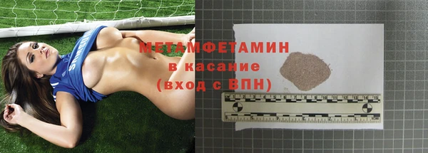 альфа пвп Богданович