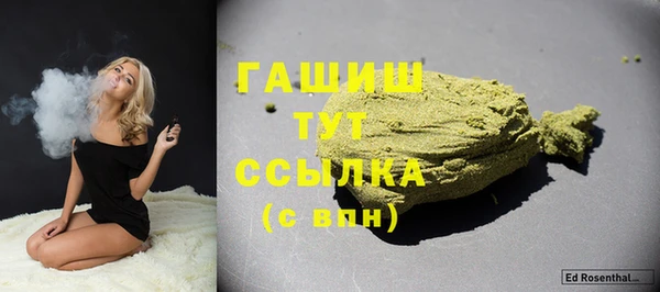ГАЛЛЮЦИНОГЕННЫЕ ГРИБЫ Богородицк