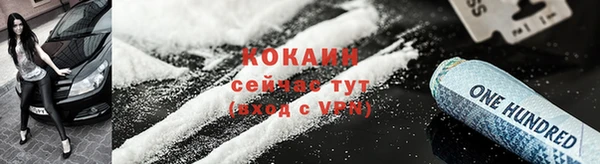 мдма Богородск