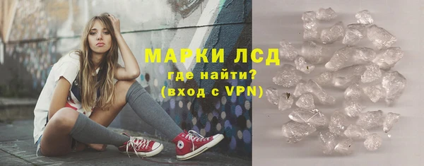мдма Богородск