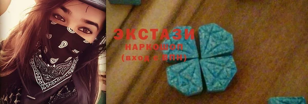 альфа пвп Богданович