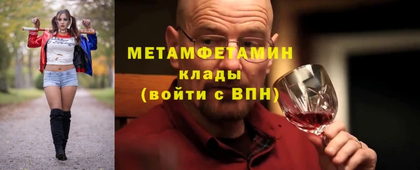 альфа пвп Богданович
