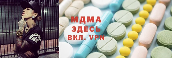 альфа пвп Богданович