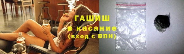 ГАЛЛЮЦИНОГЕННЫЕ ГРИБЫ Богородицк