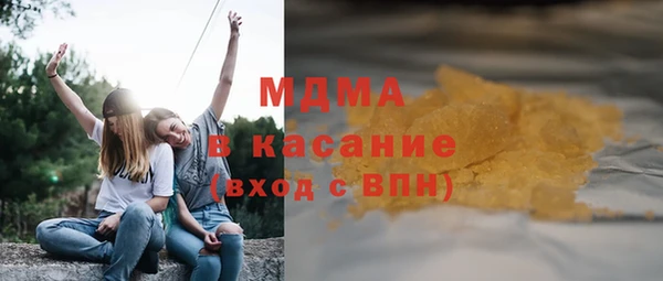 альфа пвп Богданович