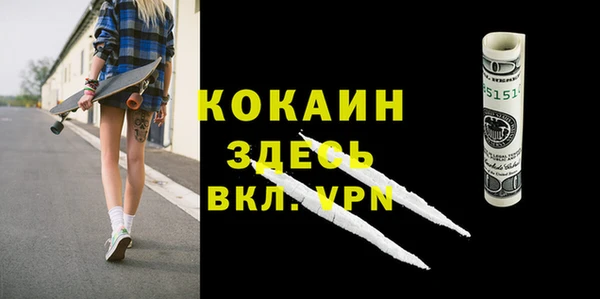 мдма Богородск