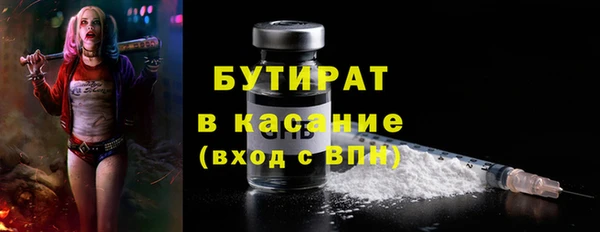 мдма Богородск