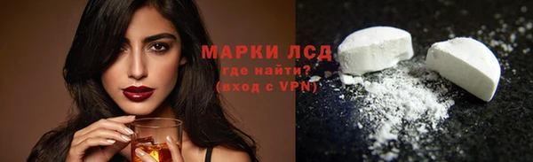 мдма Богородск