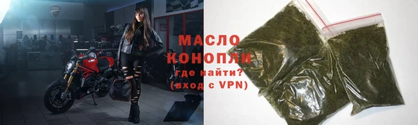 мдма Богородск