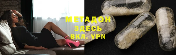 ГАЛЛЮЦИНОГЕННЫЕ ГРИБЫ Богородицк