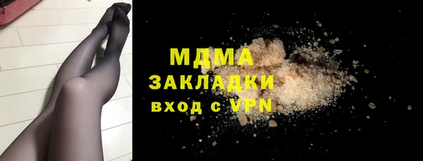 альфа пвп Богданович