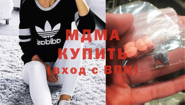 альфа пвп Богданович