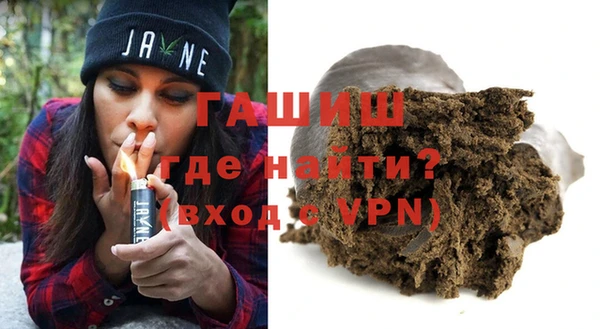 мдма Богородск