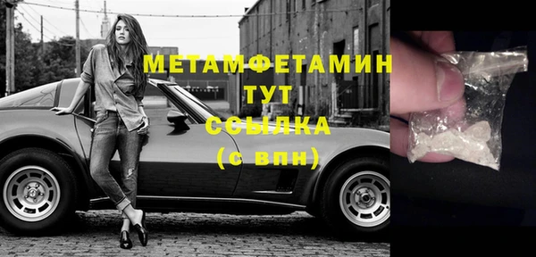 мдма Богородск