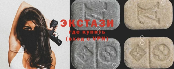 мдма Богородск