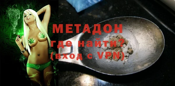 ГАЛЛЮЦИНОГЕННЫЕ ГРИБЫ Богородицк