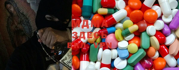 ГАЛЛЮЦИНОГЕННЫЕ ГРИБЫ Богородицк