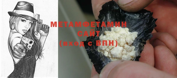 ГАЛЛЮЦИНОГЕННЫЕ ГРИБЫ Богородицк