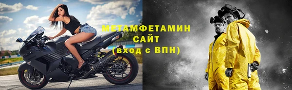 ГАЛЛЮЦИНОГЕННЫЕ ГРИБЫ Богородицк