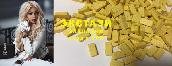 альфа пвп Богданович
