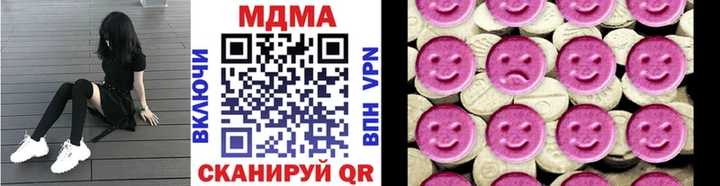 MDMA кристаллы  omg tor  Кораблино 