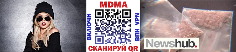 МДМА молли Кораблино