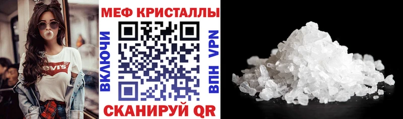 МЯУ-МЯУ мука  Кораблино 